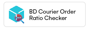 BD Courier